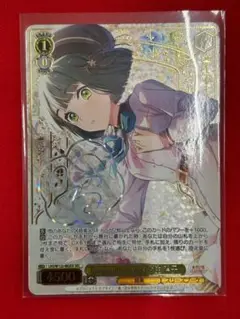 百生吟子 PE+ ラブカ ラブライブカード 櫻井陽菜 複製サイン入り　2枚セット ラブライブカードゲーム ラブカ 百生吟子 櫻井陽菜 PE＋ - メルカリ