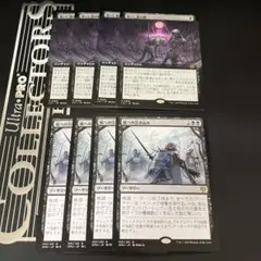 【MTG】迷いし者の骸　日本語版　4枚セット+おまけ④