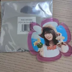 NOGI CAFE 2025 アクリルコースター　冨里奈央