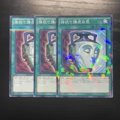 強欲で謙虚な壺