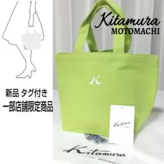 ★新品★タグ付き★Kitamura/キタムラ☆ロゴ入りトート☆キャンバストート☆