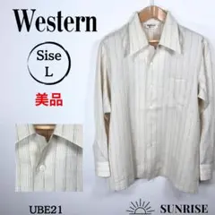★美品★ Western クリーム色 ストライプ 長袖シャツ リネン 麻混 L