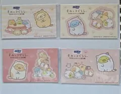 すみっコぐらし マグネットシートセット 4枚入り