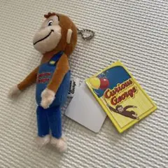 【新品タグ付き】おさるのジョージ　ぬいぐるみキーホルダー