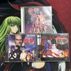 PS1 鉄拳シリーズ 3本セット