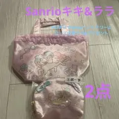 サンリオ　　キキ&ララ 2点セット （Disneyハンドクリームプレゼント
