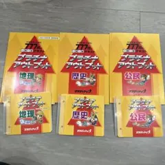 公式】プラチナアウトプット（旧 暗記の極意777アウトプット