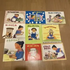 さとうわきこ絵本 9冊セット ばばばあちゃん 福音館書店
