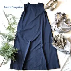 アンコキーヌ ソロテックスワンピース ネイビー AnneCoquine