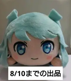 ビビミク　寝そべり　初音ミク