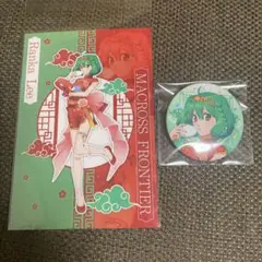 マクロス　中華街　チャイナタウン　ランカ
