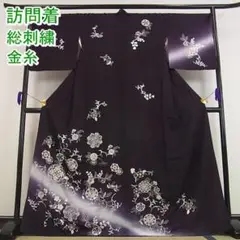 訪問着 総刺繍 正倉院花唐草文 暈し染め 金糸 パールトーン加工済m-s7289