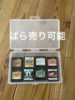 Dsソフト　まとめ売り　ばら売り可能