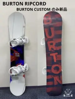 中古品 BURTON RIPCORD 150cmセット(RE-60)