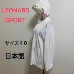 美品 レオナール スポーツ フードつきパーカー ワッフル織 サイズ40【L】