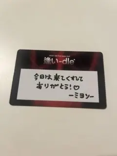 Item thumbnail for item 946d9cff-0870-419b-80b0-ec1581bcdee3