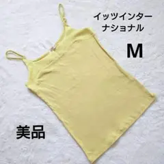 美品 イッツインターナショナル イエロー　キャミソール M