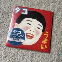 ガセネタの荒野　大里俊晴 Amazon.co.jp: ガセネタの荒野 : 大里 俊晴: 本
