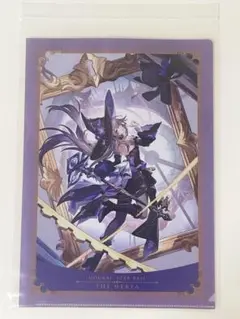 マダムヘルタ　クリアファイル　ローソン