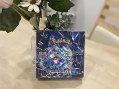 【新品】【未開封】【シュリンク付き】ステラミラクル1BOX