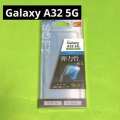 Galaxy A32 5G カバー ソフトケース 極み エレコム クリア 透明