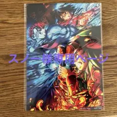 鬼滅の刃 映画入場特典第3弾キービジュアルイラストボード