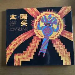 Item thumbnail for item bc5f5c94-91cf-48e1-9094-626ec17583b6