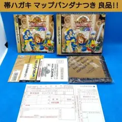 ワクワクぷよぷよダンジョン 初回限定版　セガサターン