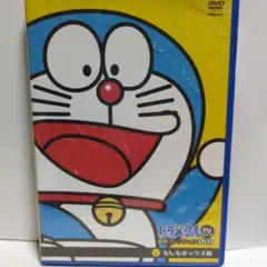 ドラえもん TV 名作コレクション DVD もしもボックス編