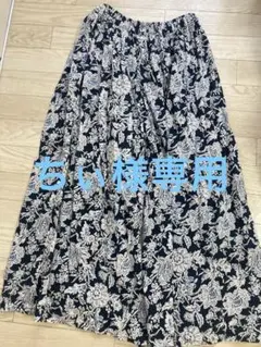 スタジオクリップ　花柄　パンツ