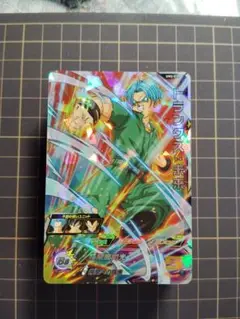 Item thumbnail for item 447fbfb2-1b44-4236-928f-88eeb65d309c