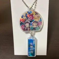 イオン 鬼滅の刃 アクリルキーホルダー シークレット