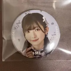 ≠ME ノイミー 永田詩央里 缶バッジ ラスラス ラストチャンス、ラストダンス