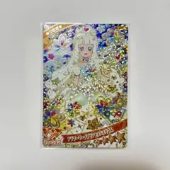 ひみつのアイプリ フラワーマーチプリンセスバズリウム つむぎ
