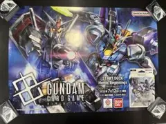 ガンダムカードゲーム　ポスター　未使用　ガンダム　エクシア