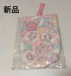 ミュークルドリーミー　キルトシューズケース　上靴袋