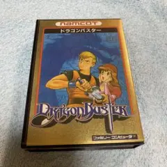 ファミコンソフト　ドラゴンバスター