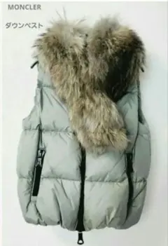 試着のみ MONCLER ダウンベスト