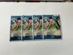 ワンピースカード お玉 R 4枚セット