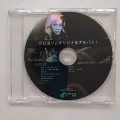 Rio Asumi 明日海りおオリジナルアルバム 1