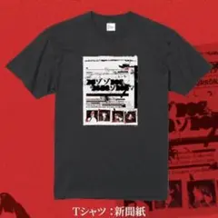 未開封 ゾゾゾ 2025 Tシャツ 定価5500円 Sサイズ