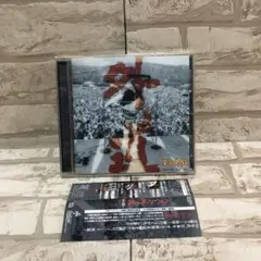 ベスト外道　CD
