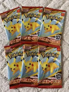 マクドナルド ハッピーセット ポケモンカードMEGA プロモカード6パック