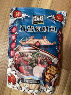 臻味坊秘制卤料 150g1袋(10パック)