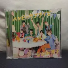 なにわ男子 ハッピーサプライズ