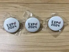 【新品未開封】EXPO2024 缶バッジ クリップ付き ハンドメイド 手芸 工作