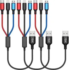 ショートマルチ充電ケーブル 編組 3イン1充電ケーブル 携帯電話&タブレット用