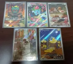 メガブレイブ、シンフォニアAR5枚まとめ売り