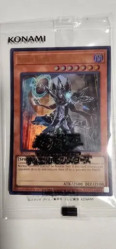遊戯王OCG Masterful Magician 未開封 未開封)聖域に仕えし練達の魔導師