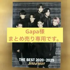 Snow Man THE BEST 2020-2025 初回盤A Blu-ray